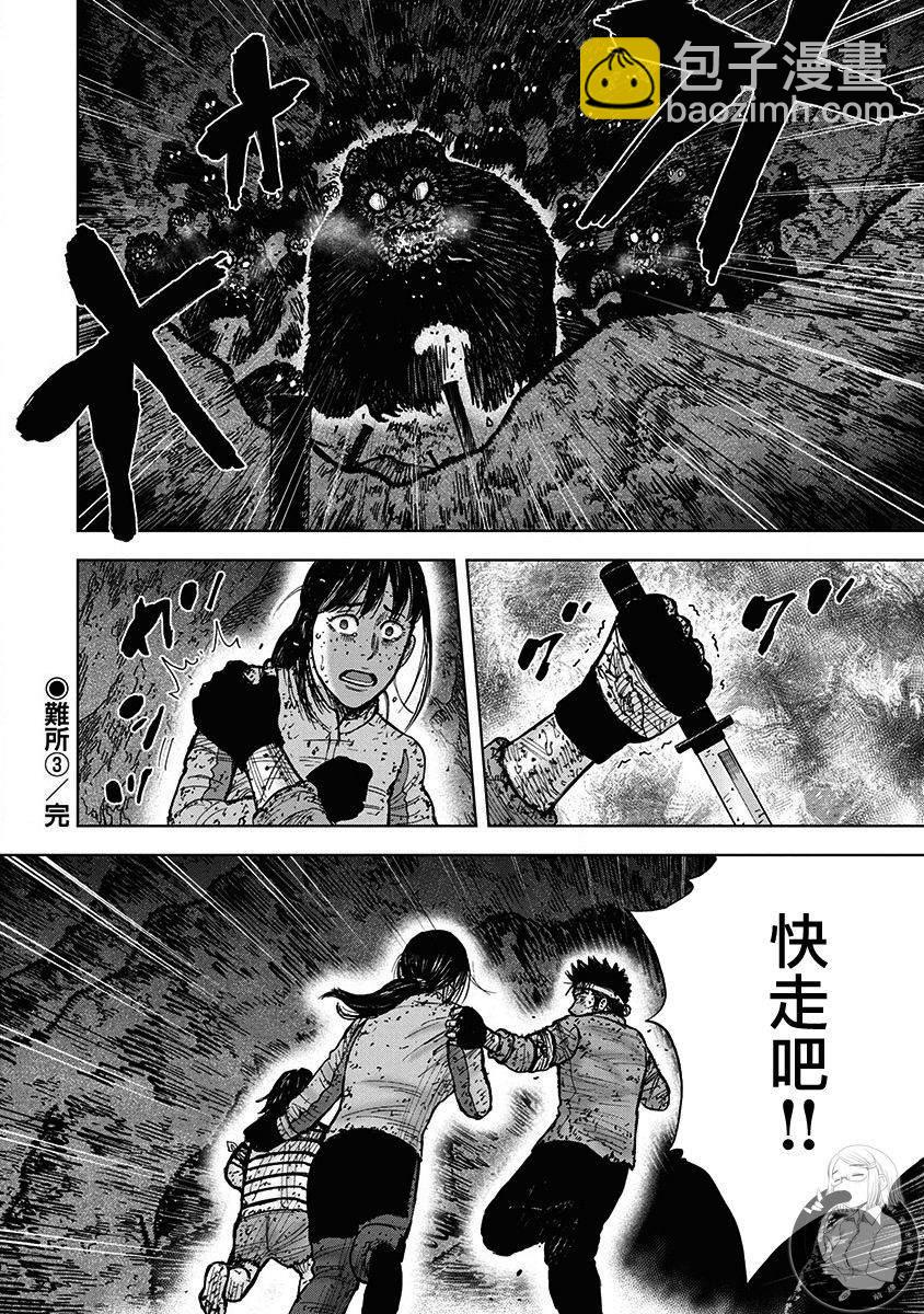 02部第65话19