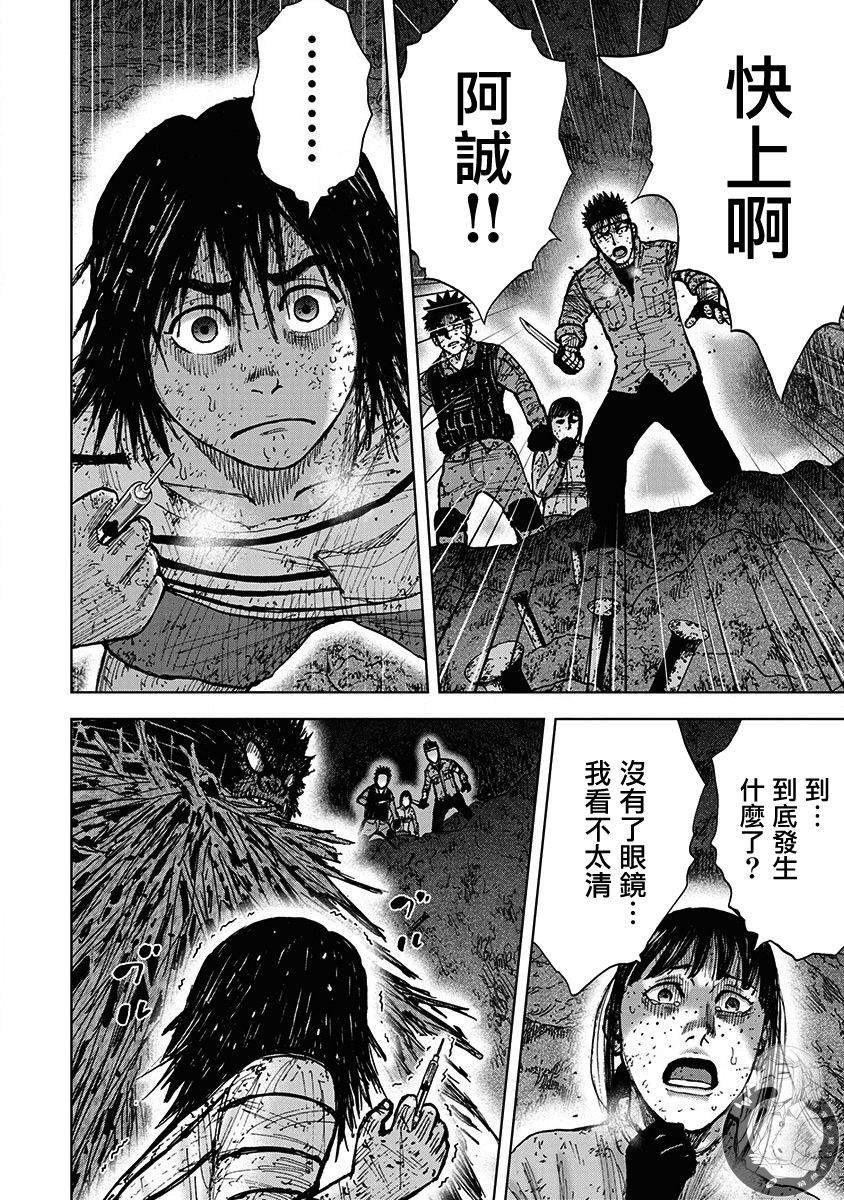 02部第65话2