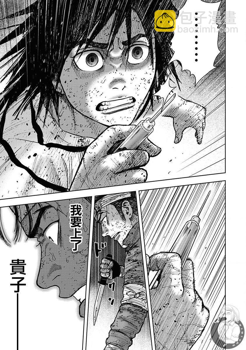 02部第65话3