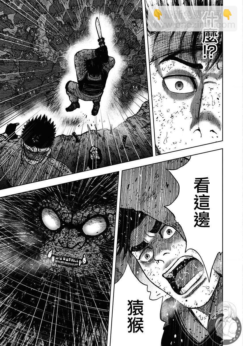 02部第65话5