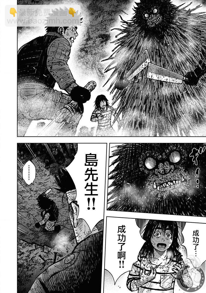 02部第65话8
