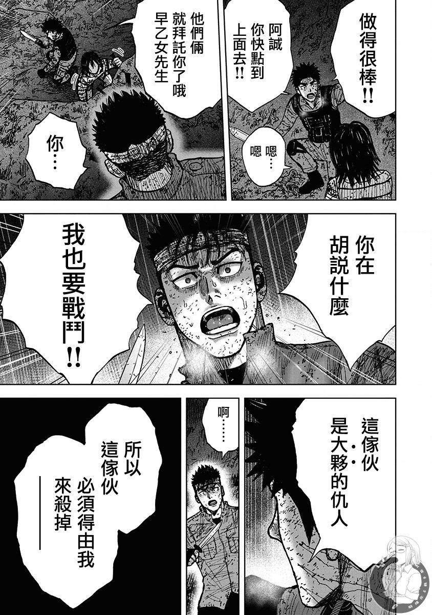 02部第65话9