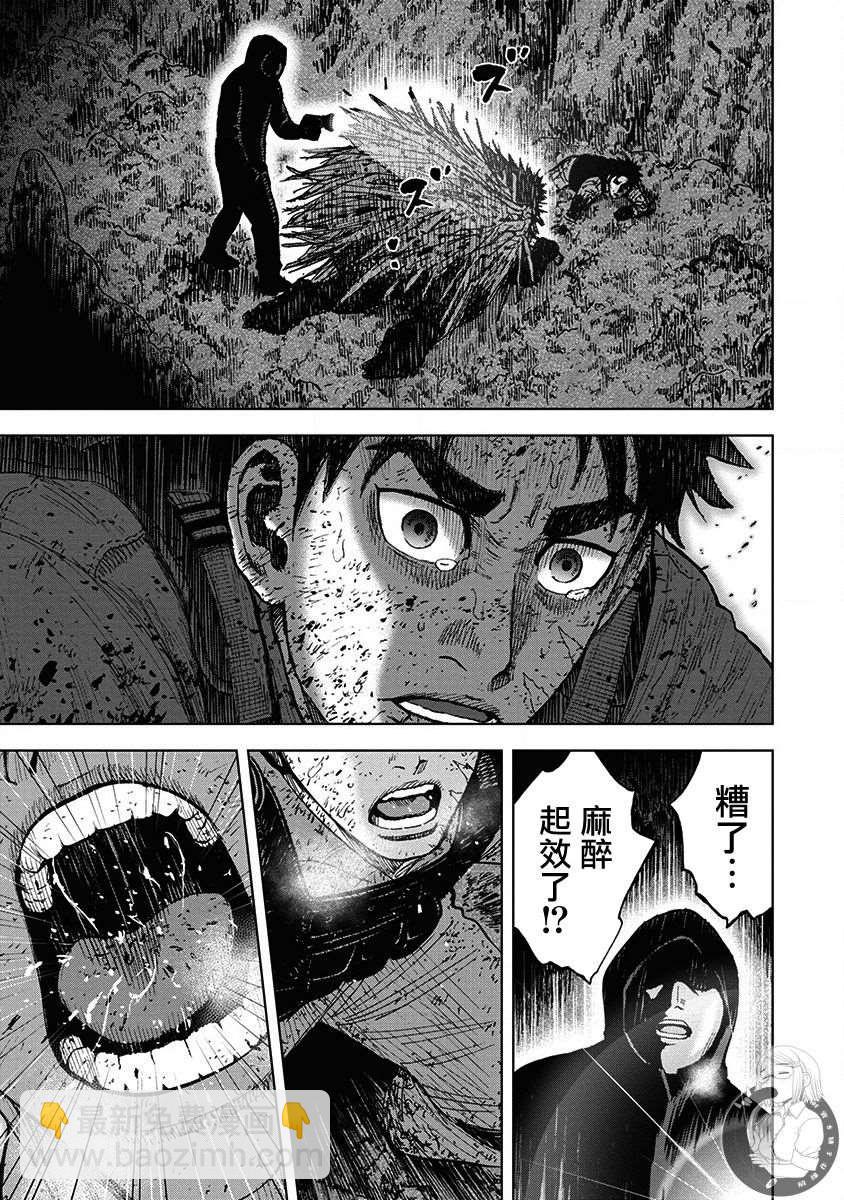 02部第67话13