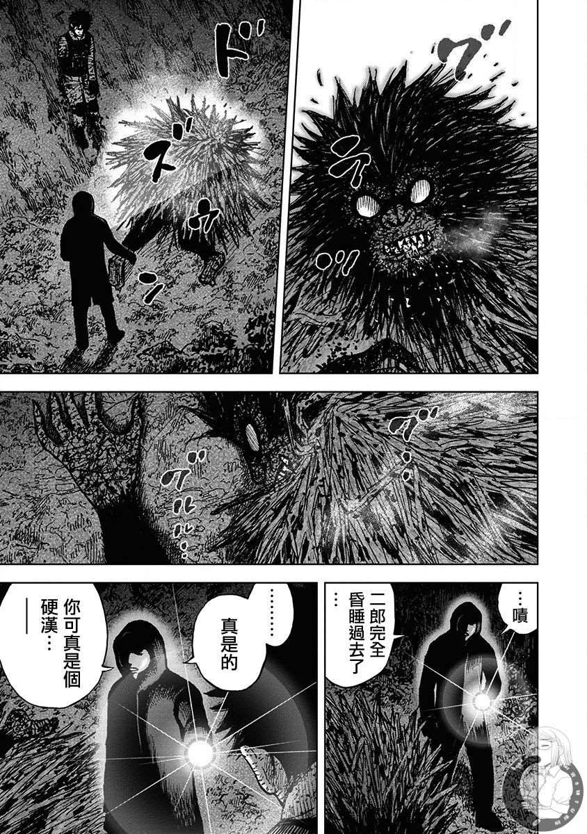 02部第67话19