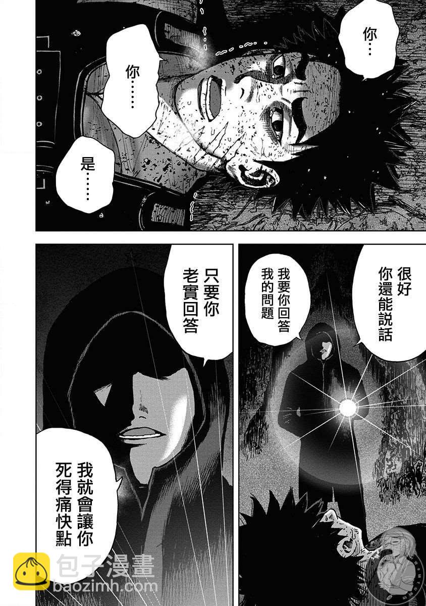 02部第67话2