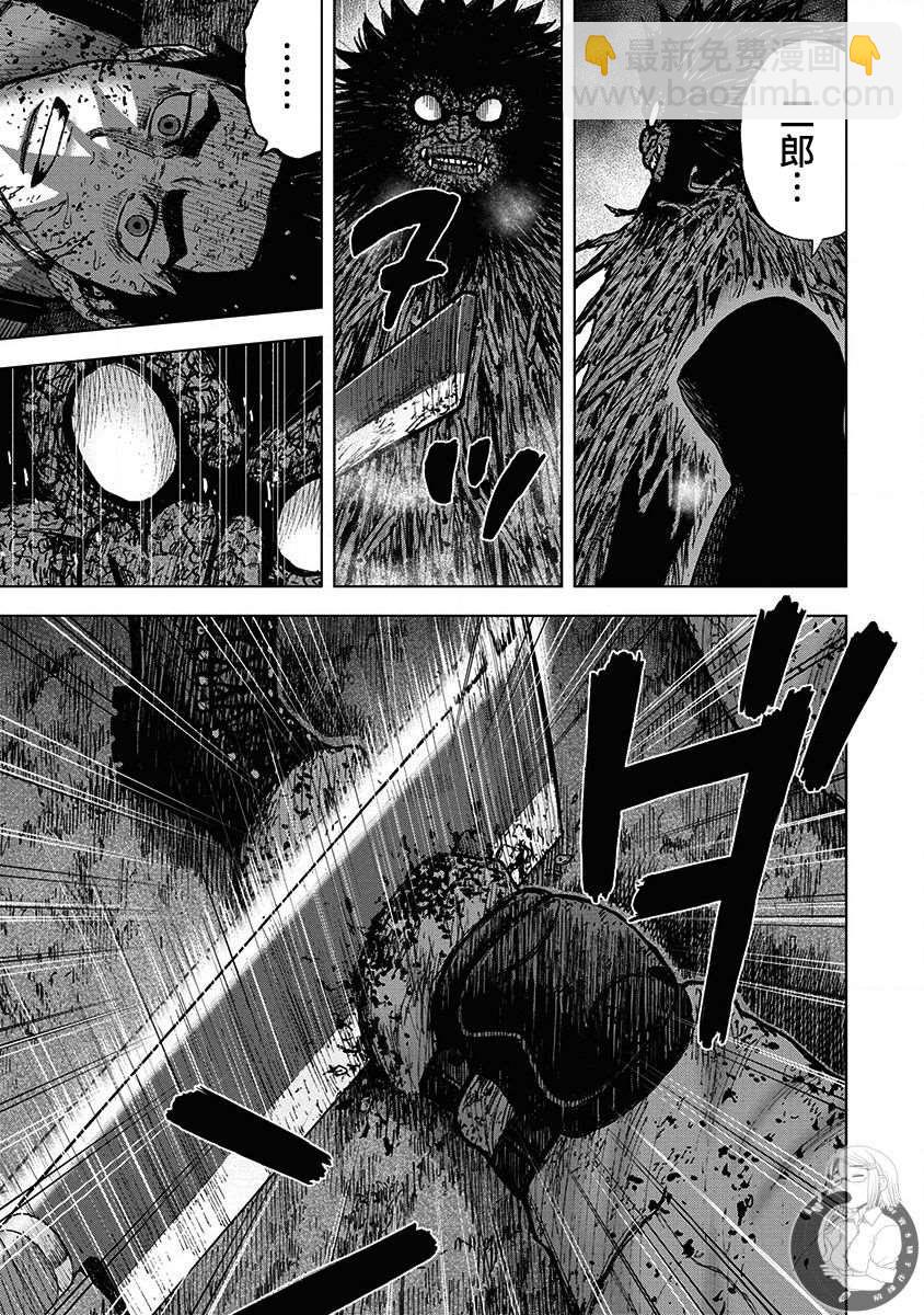 02部第67话5