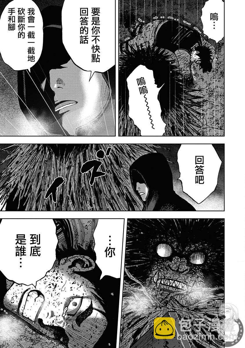 02部第67话7