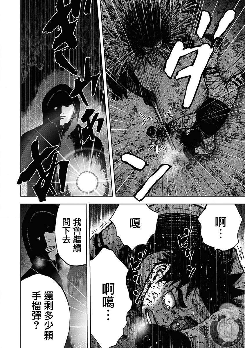 02部第67话8