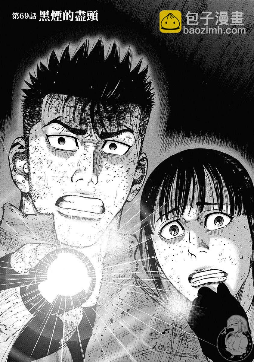 02部第69话1