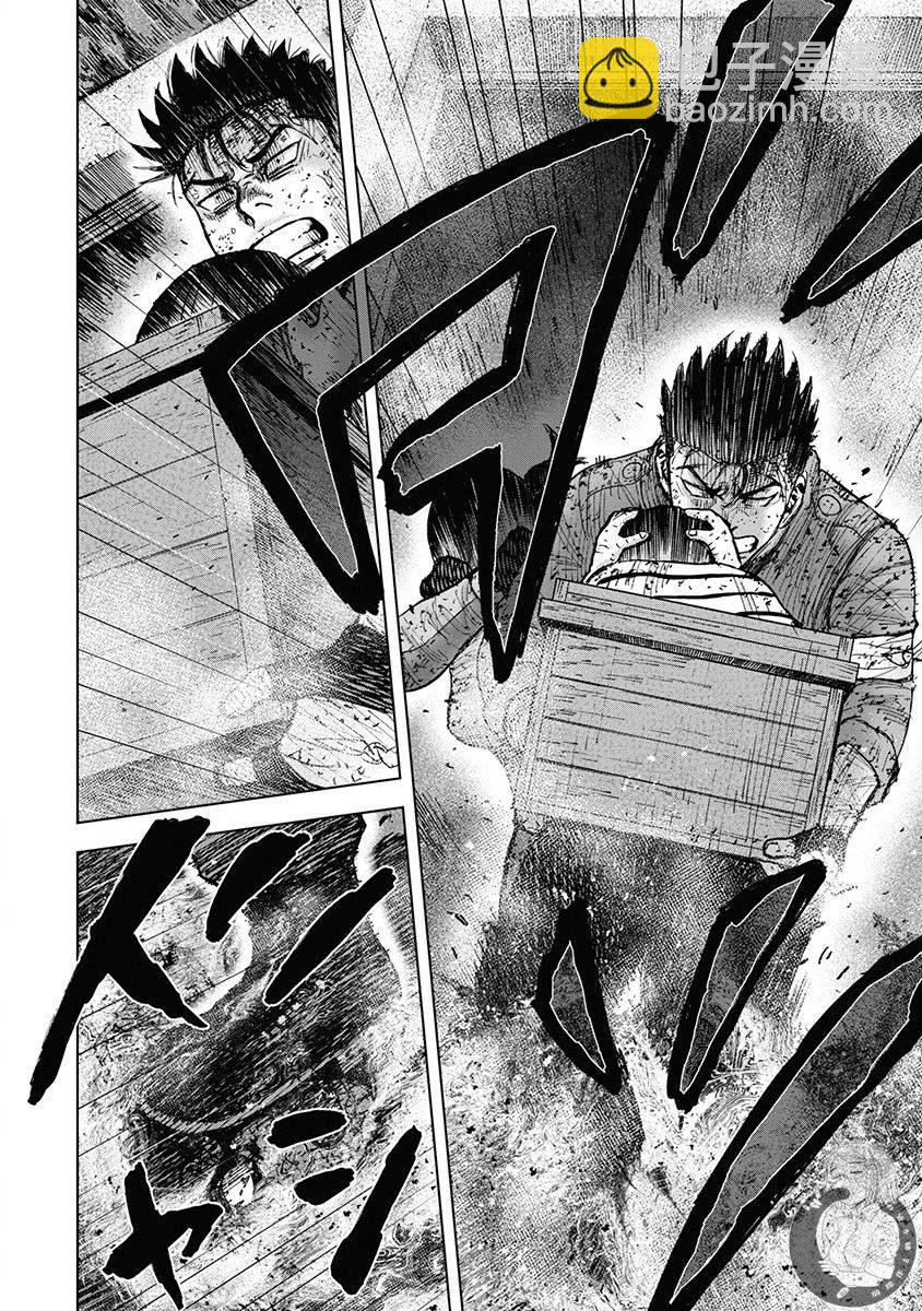 02部第69话10