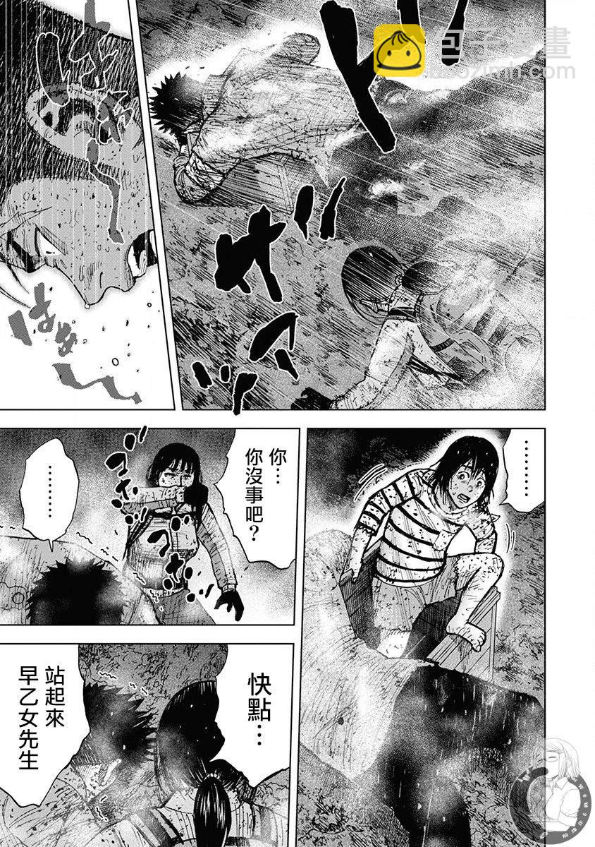 02部第69话13