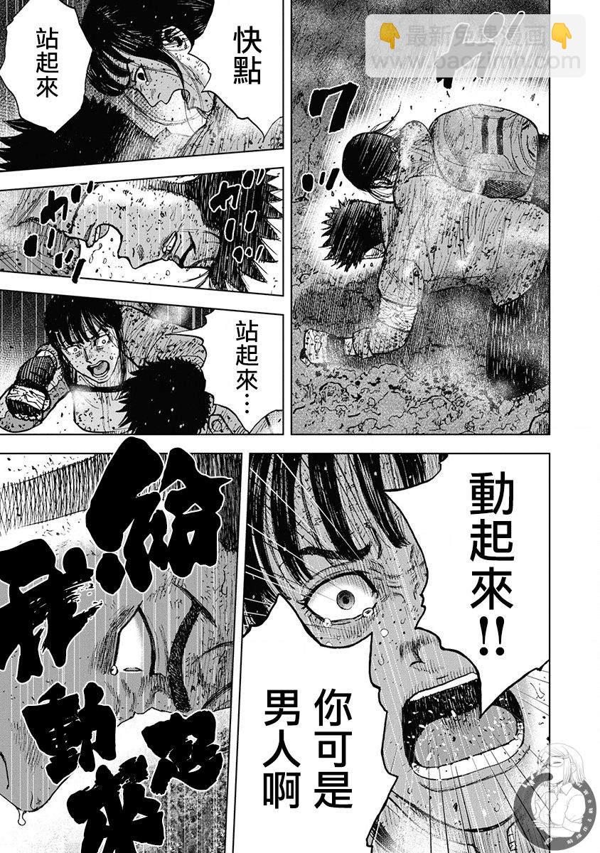 02部第69话15