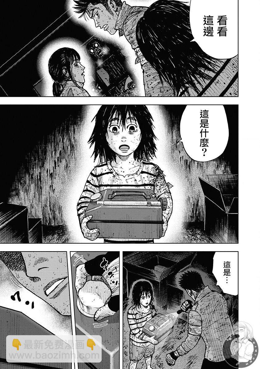 02部第69话3