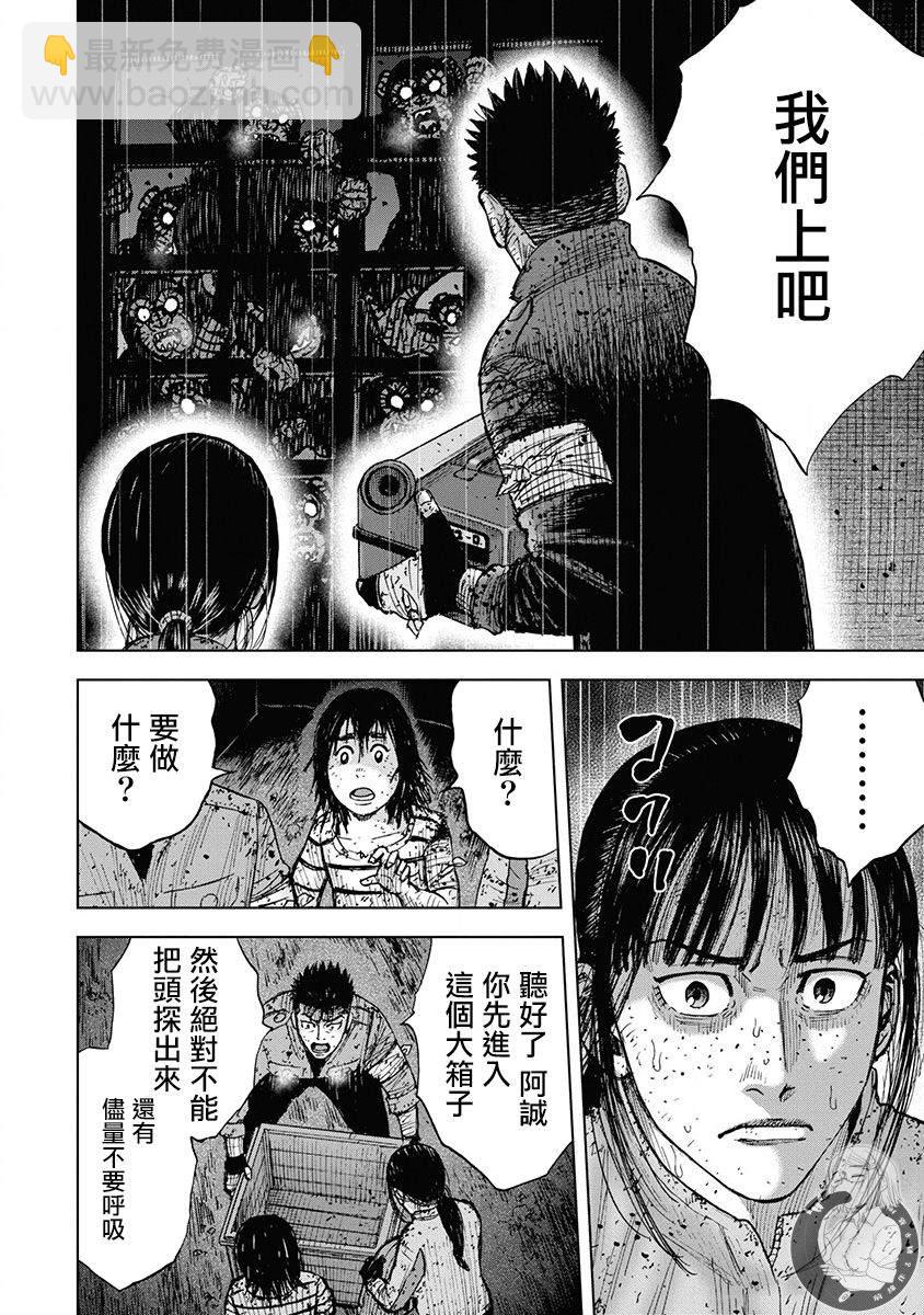 02部第69话6