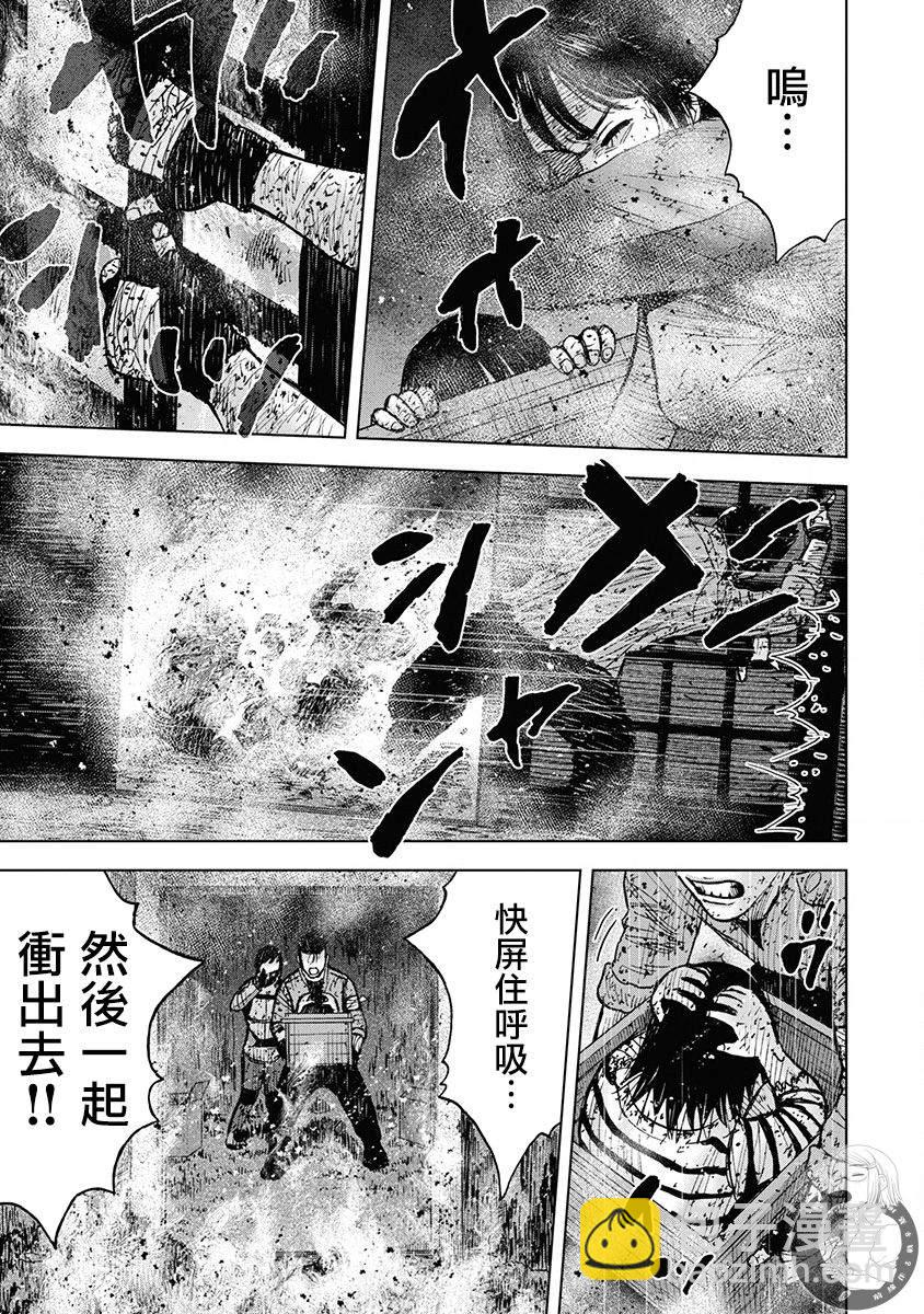 02部第69话9