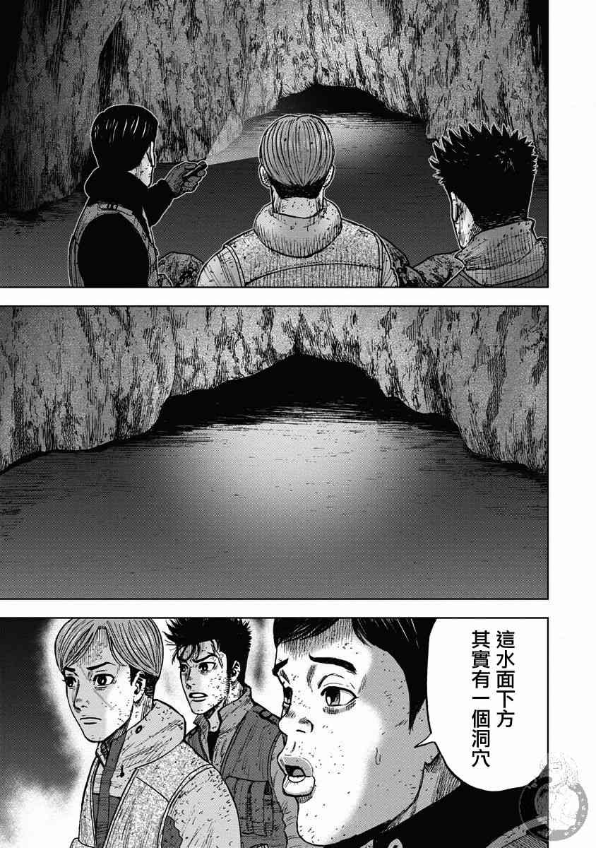 02部23话10