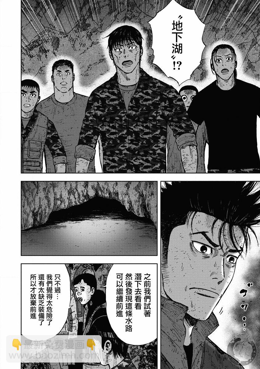 02部23话11