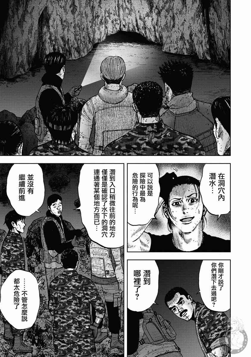 02部23话12