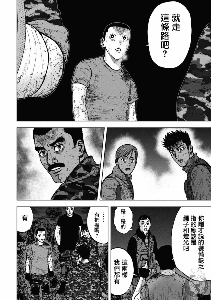 02部23话13