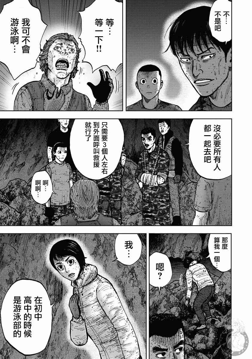 02部23话14