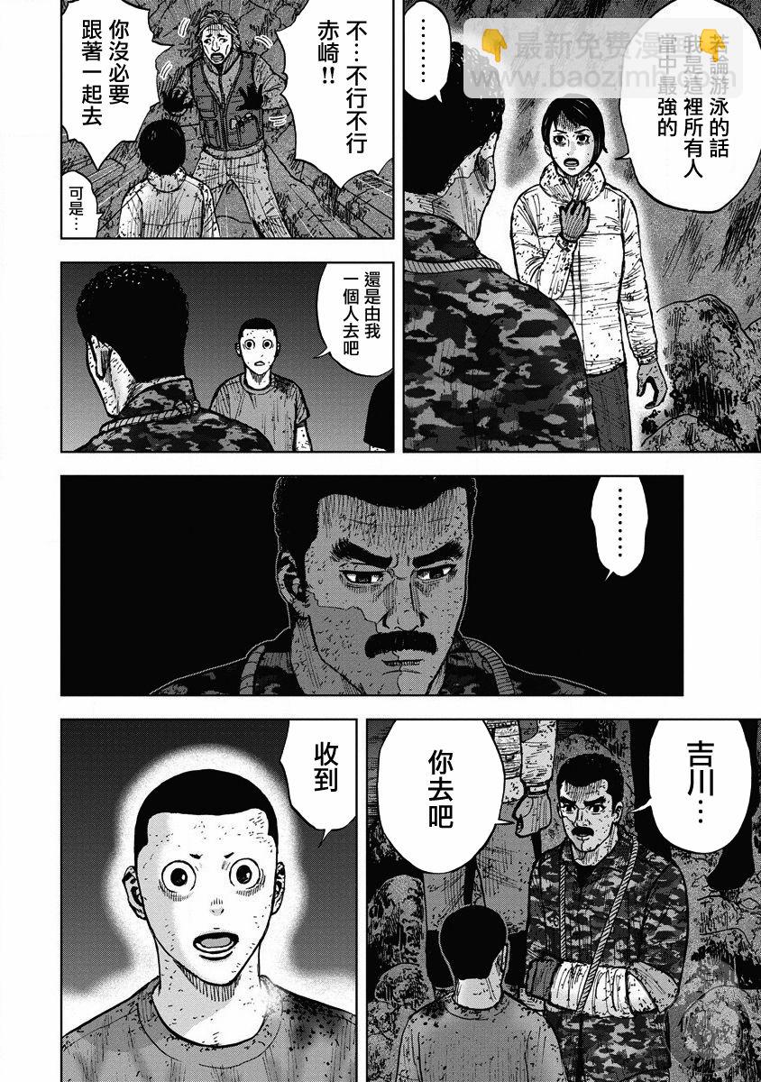 02部23话15