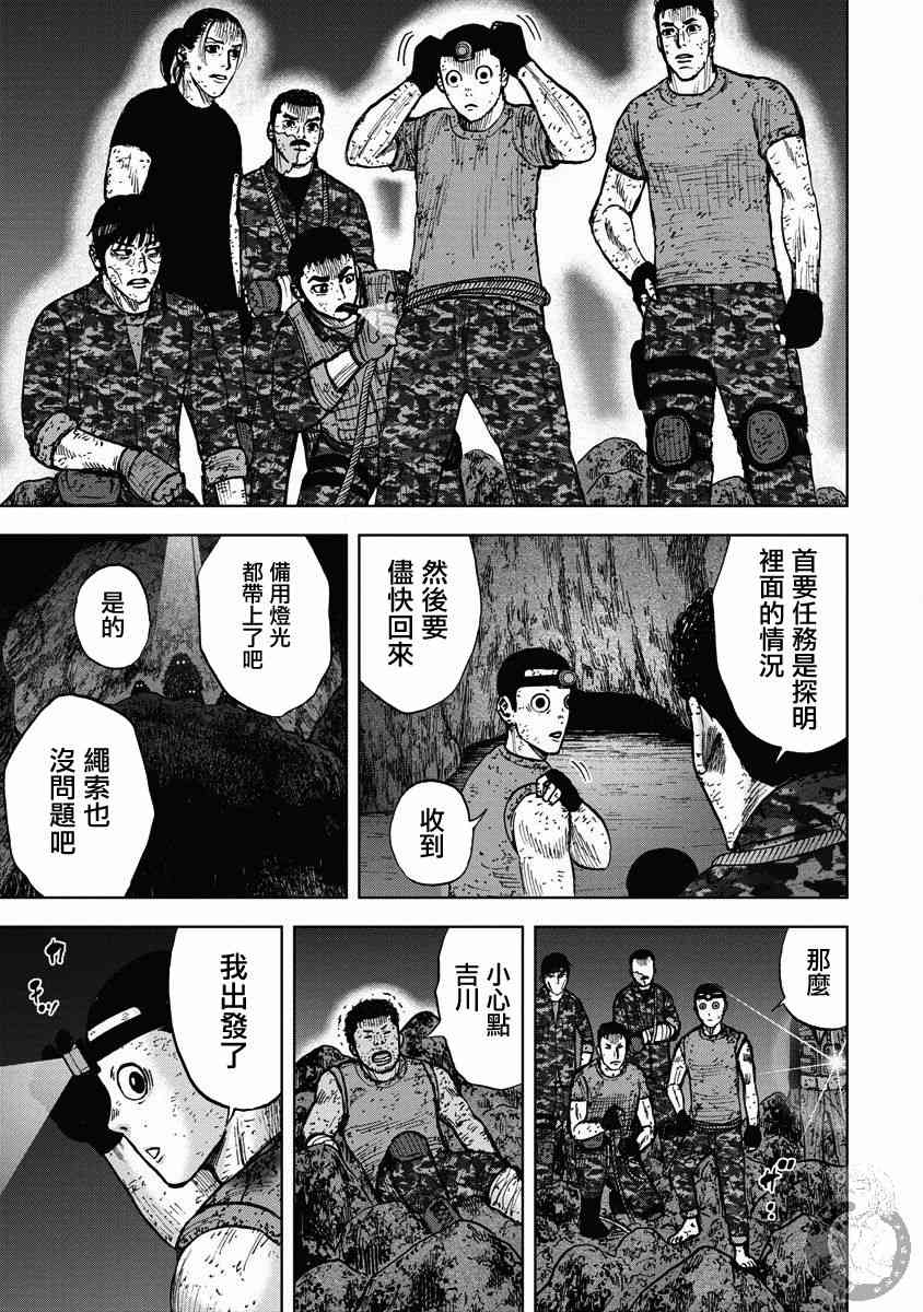 02部23话16