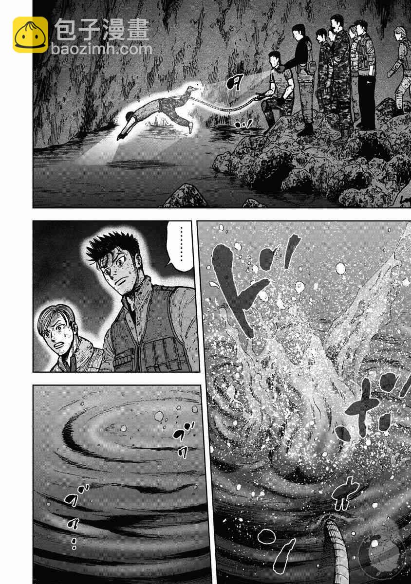 02部23话17