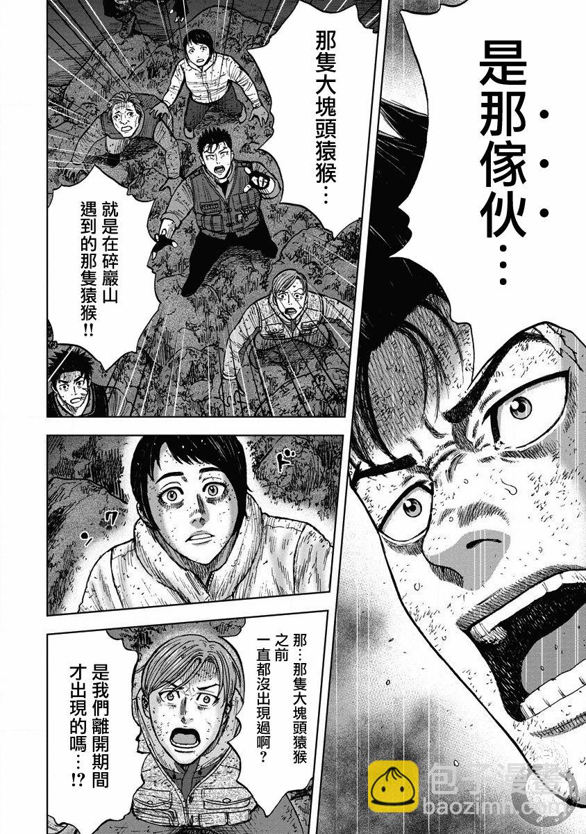 02部23话2