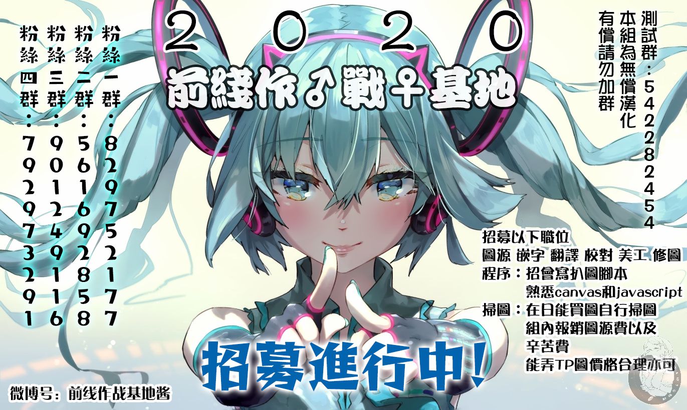 02部23话20