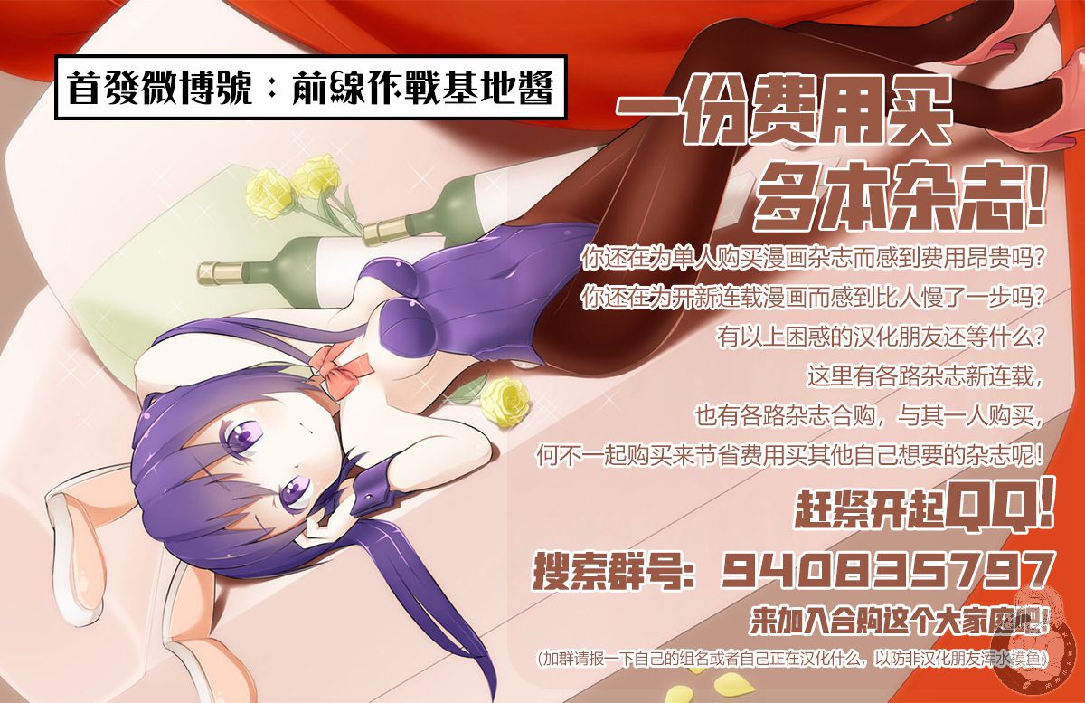 02部23话21