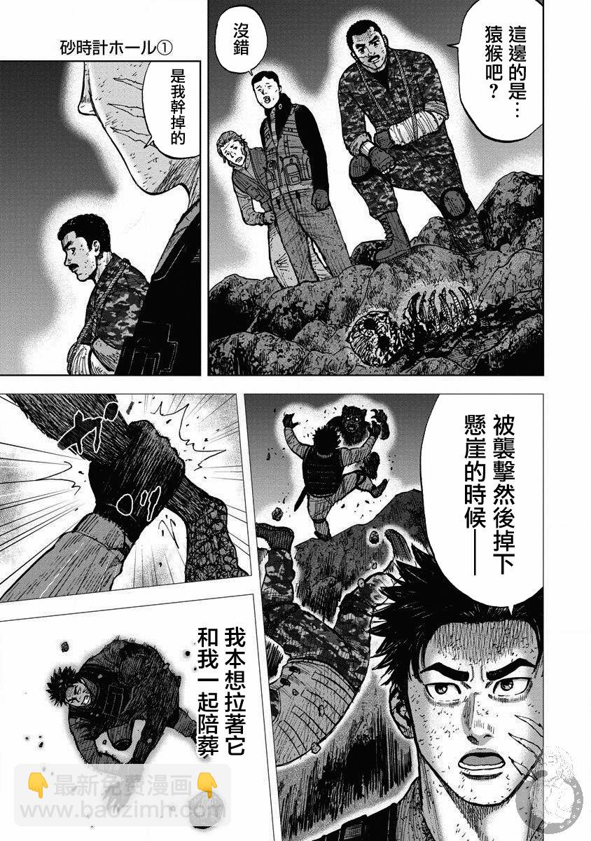 02部23话6