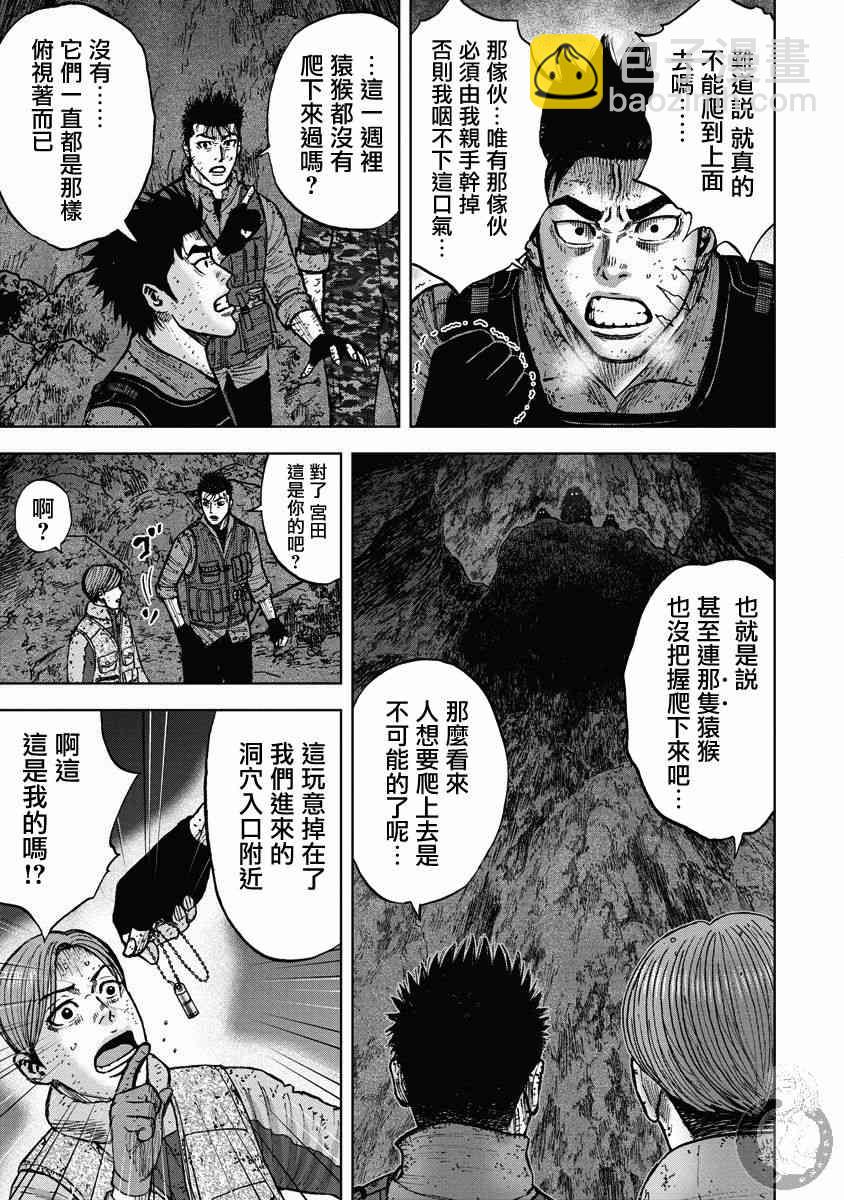 02部23话8