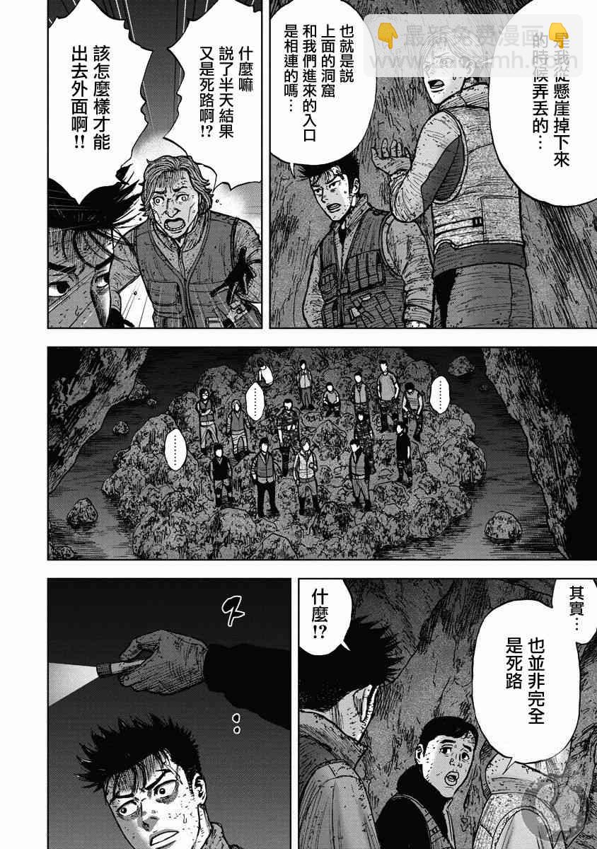 02部23话9