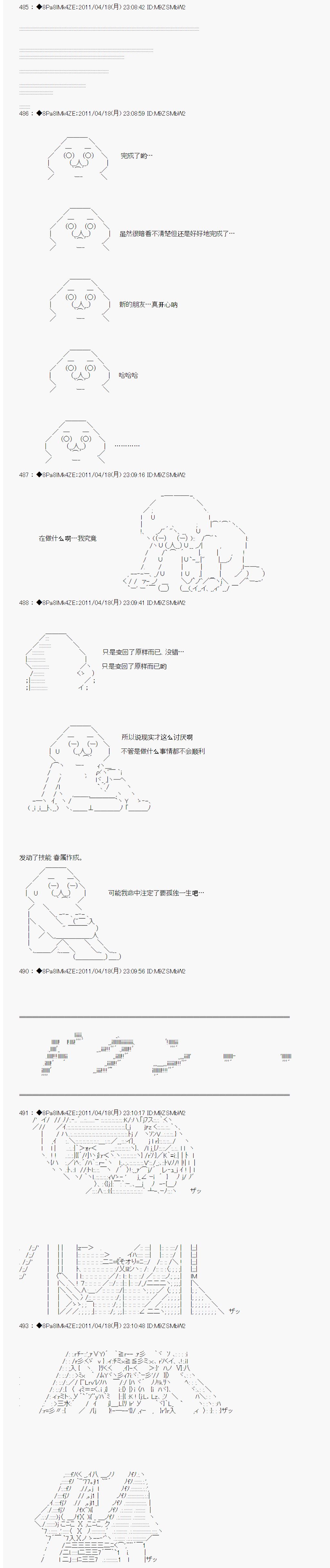 第05话23