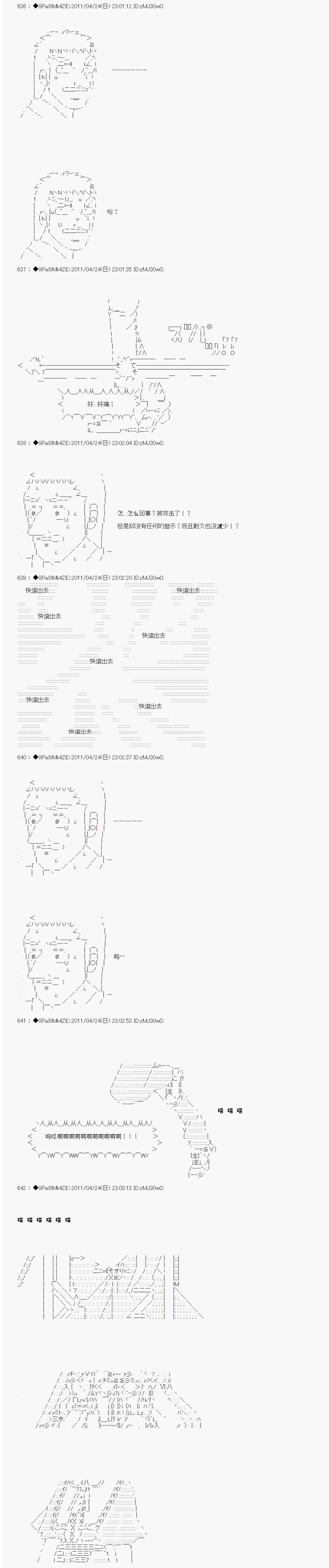第07话1