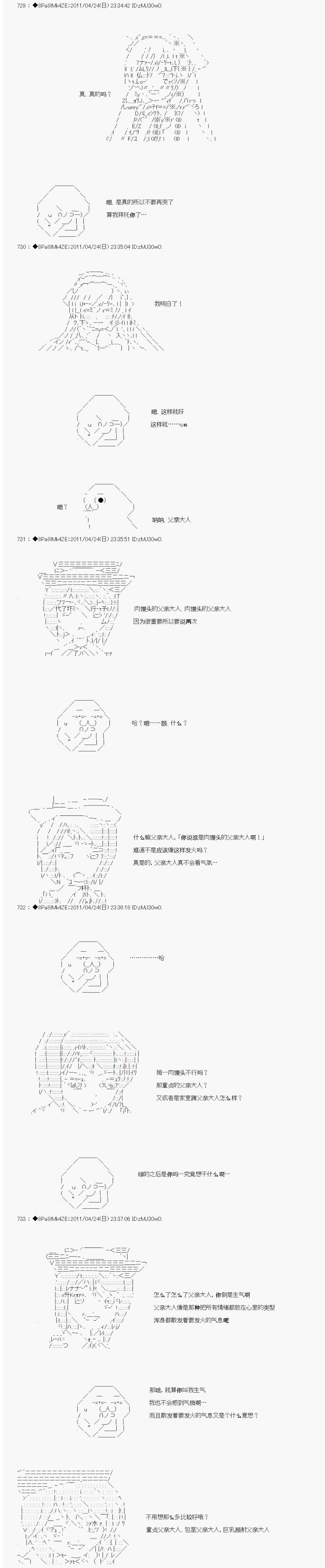 第07话15