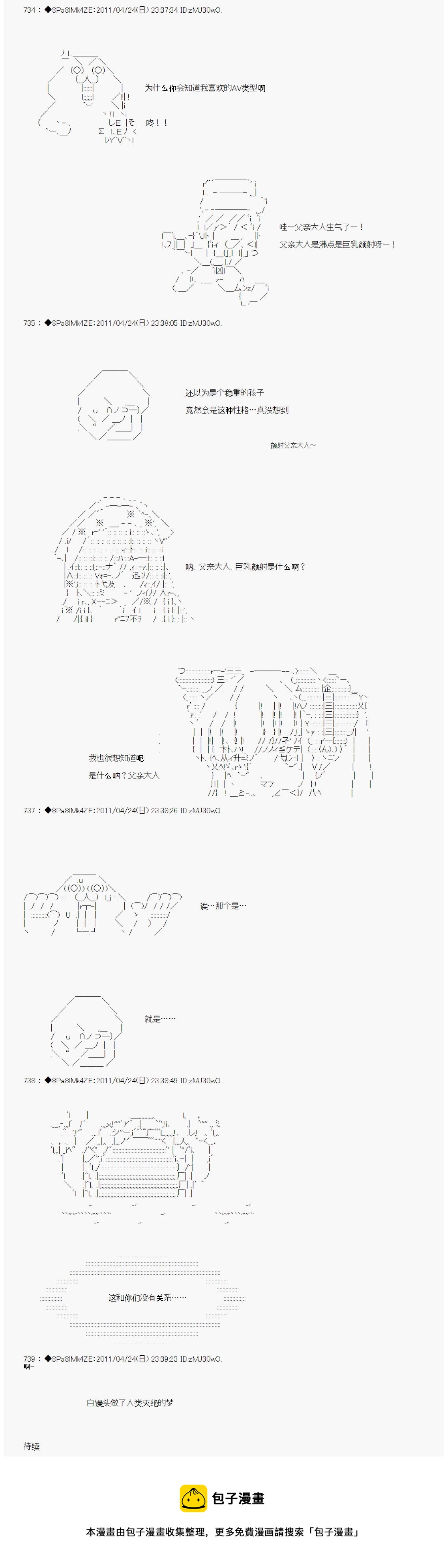 第07话16