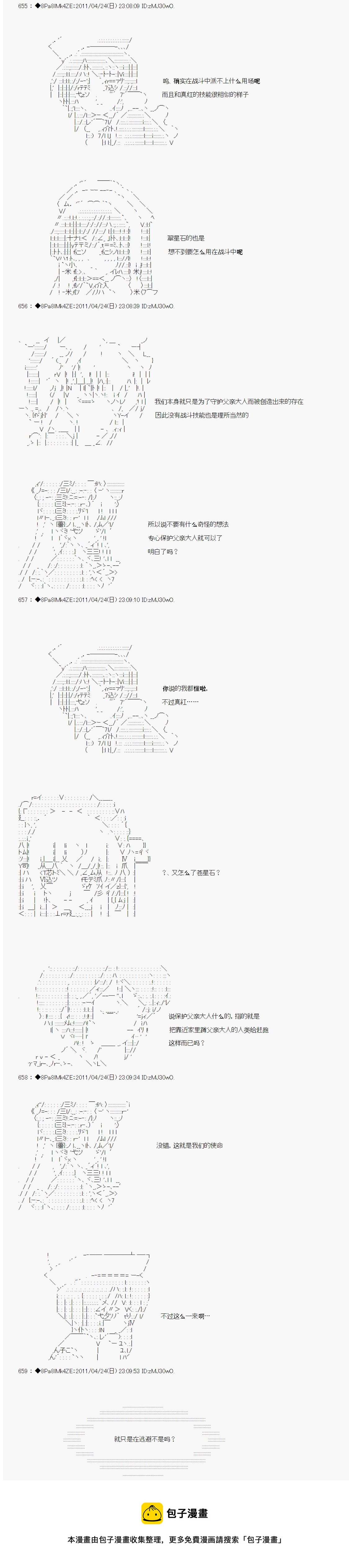 第07话4