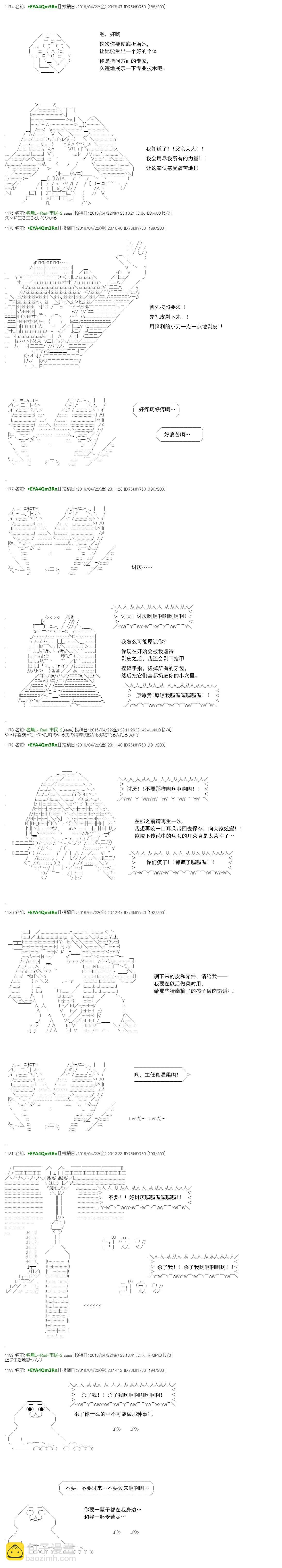 re17话12