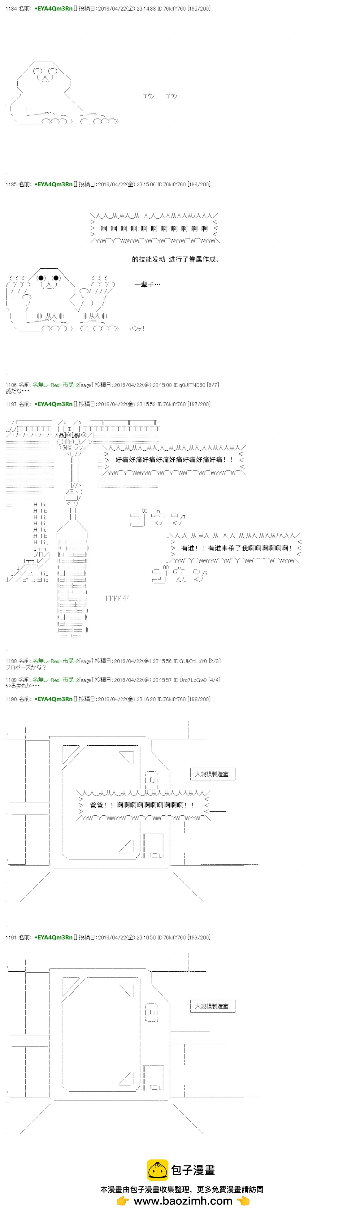 re17话13