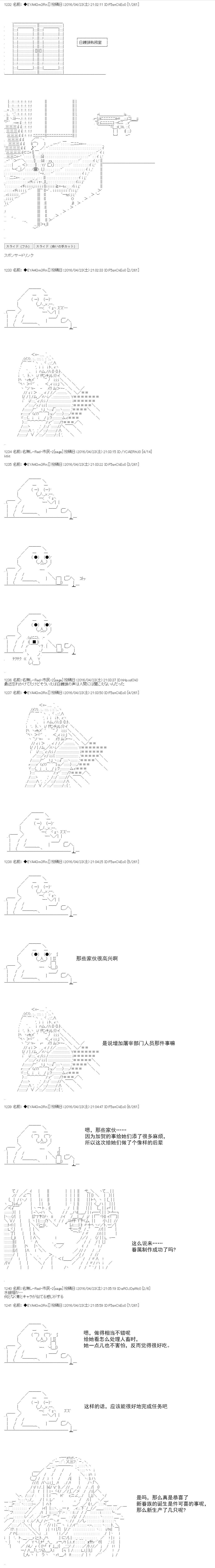 re18话0