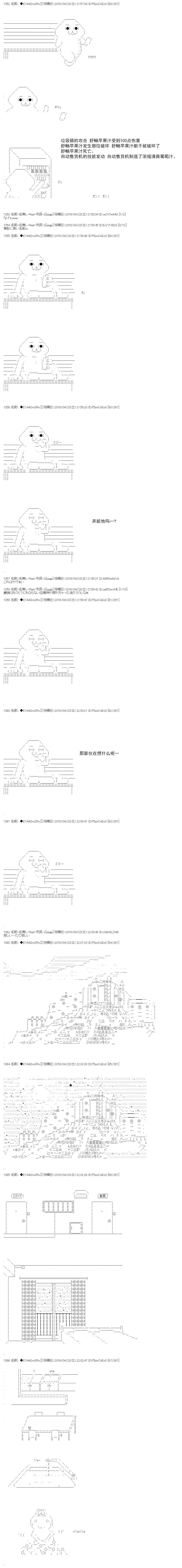re18话10