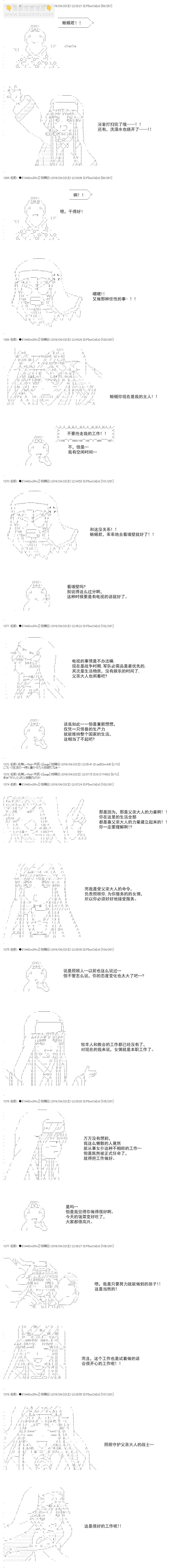 re18话11