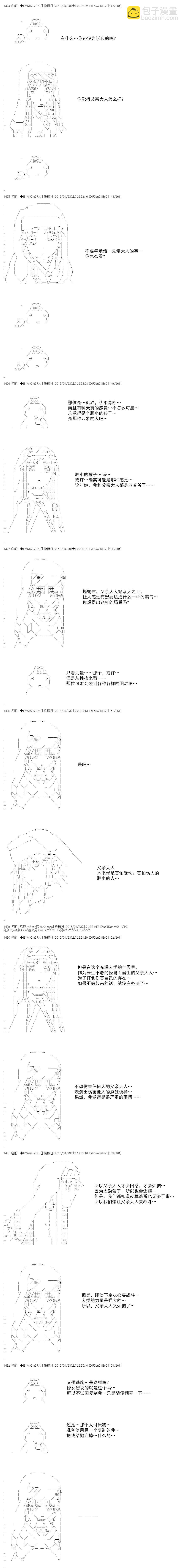 re18话16