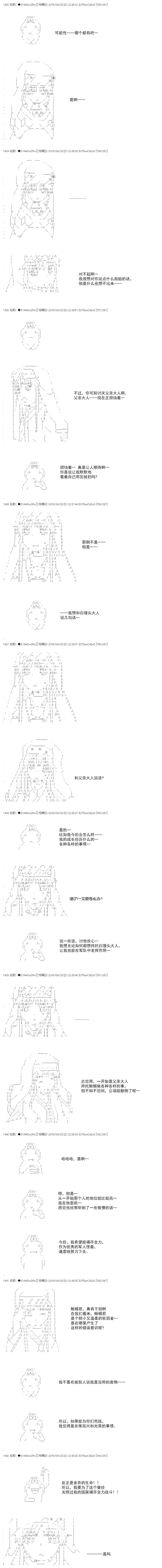 re18话17