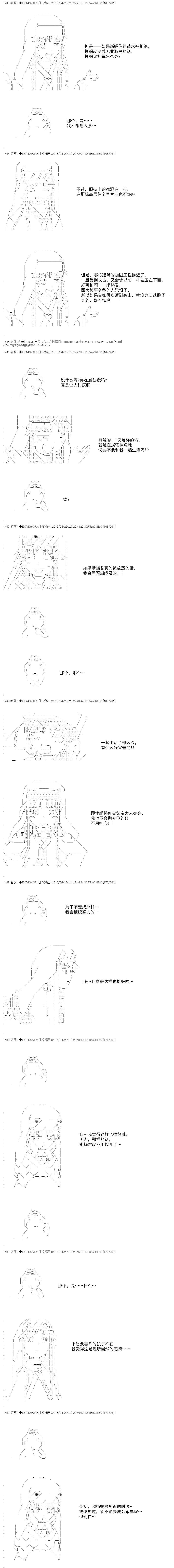 re18话18