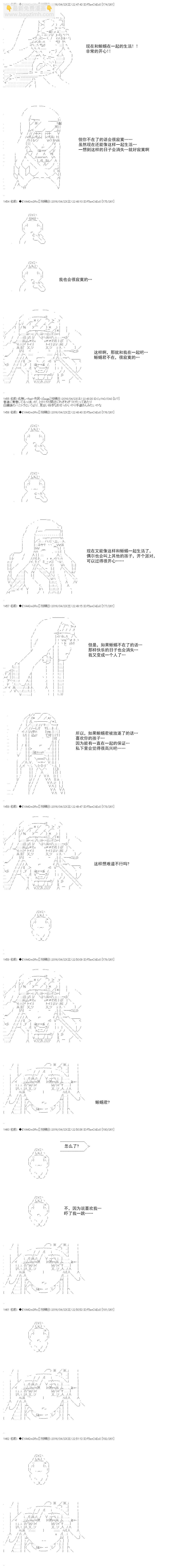 re18话19