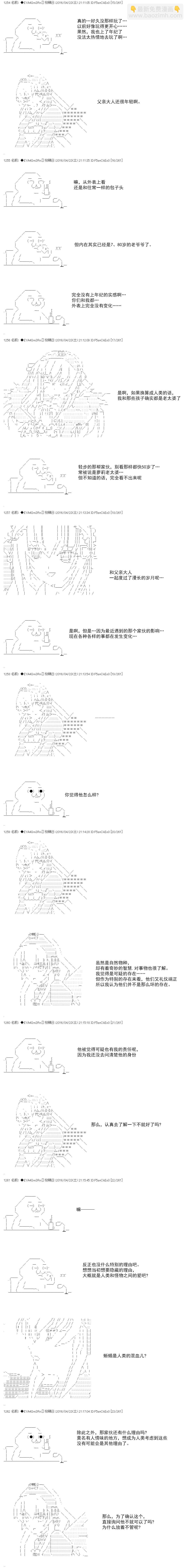re18话2