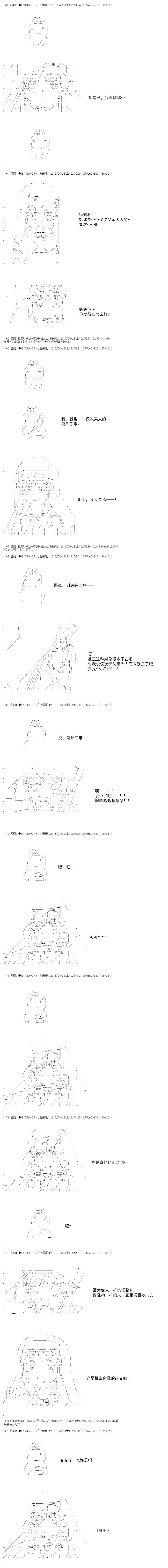 re18话20