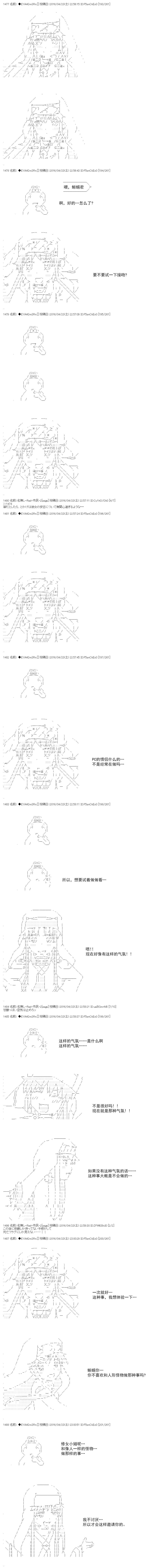 re18话21